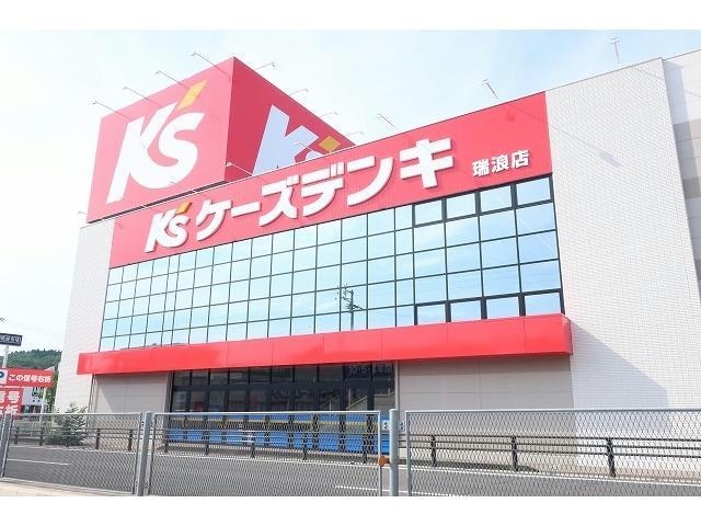 ケーズデンキ(ディスカウントショップ)まで50m ファインパーク薬師Ｂ棟