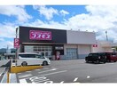 コスモス(ドラッグストア)まで500m ヴァン・セゾニエ　Ⅰ