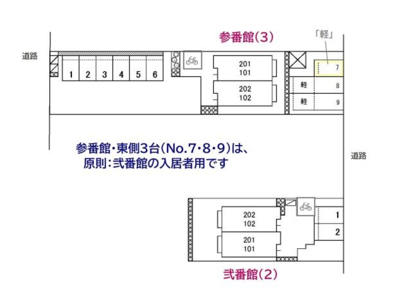  プロムナードＭ　参番館
