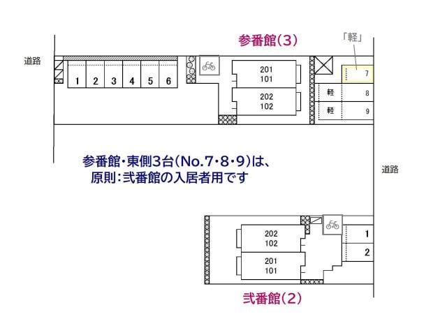  プロムナードＭ　参番館