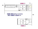  プロムナードＭ　参番館