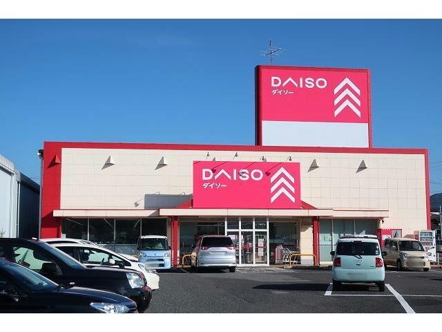 ダイソー(ディスカウントショップ)まで900m アンダンテ