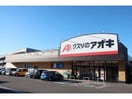  グランツ・ニムラ
