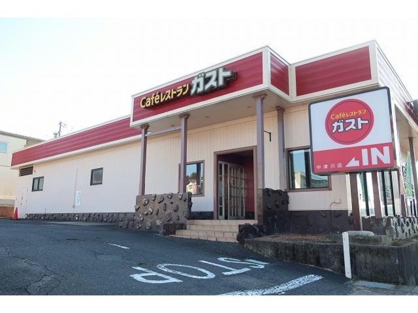 ガスト(その他飲食（ファミレスなど）)まで2100m グランツ・ニムラ