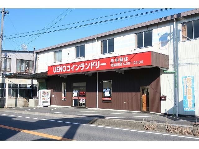 コインランドリー(ディスカウントショップ)まで1900m レクサス共栄Ｅ