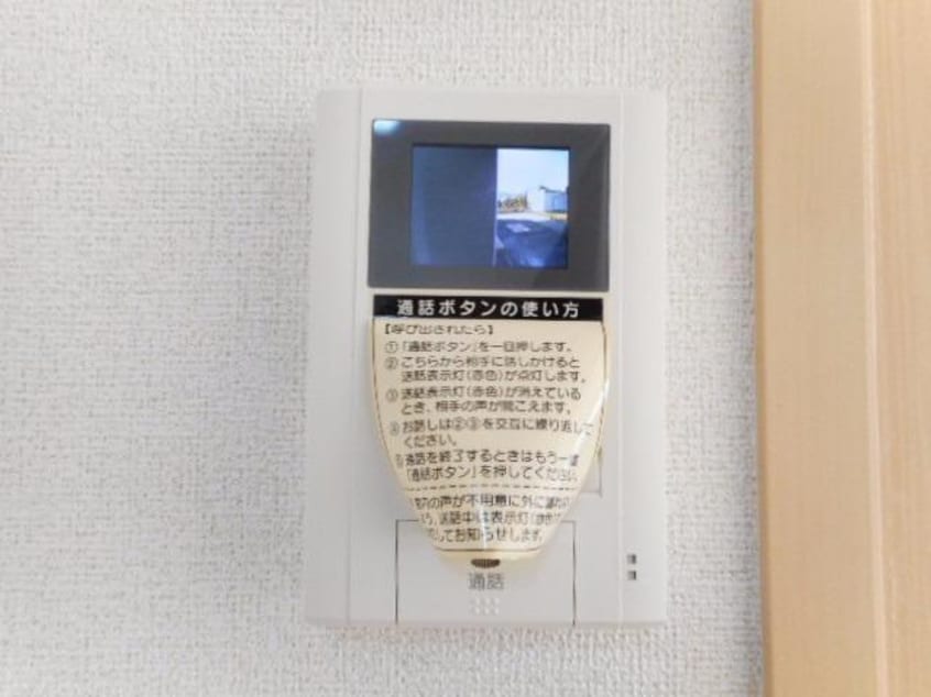  ヴァン・コリーヌ