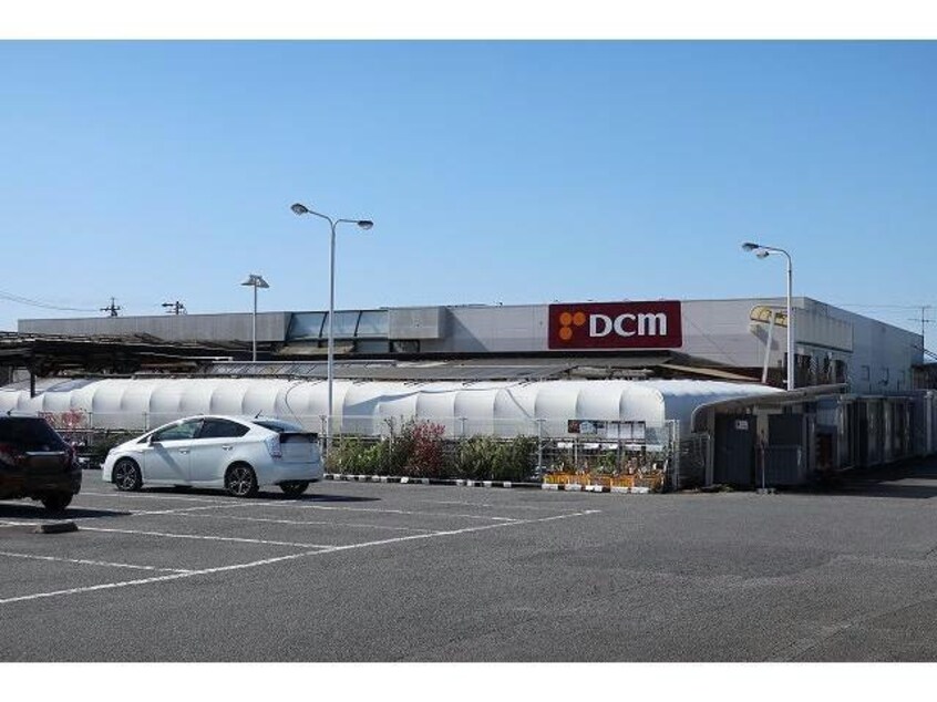 DCM(電気量販店/ホームセンター)まで1800m カーサ・ひまわりⅡ