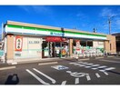 ファミリーマート(コンビニ)まで900m サンパティークⅠ