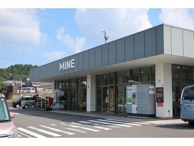 マイン(スーパー)まで1500m カ－サ　グランデⅠ