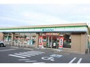 ファミリーマート(コンビニ)まで500m サンクオレアⅠ