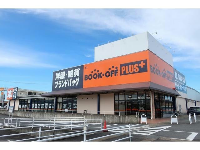 ブックオフプラス(ディスカウントショップ)まで200m キャトルセゾン