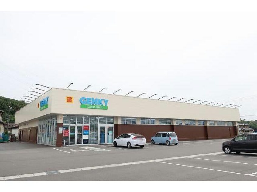 ゲンキー(ドラッグストア)まで800m セレブレイト　Ⅲ