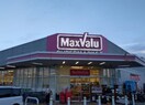 Maxvalu箕面外院店(スーパー)まで646m 北大阪急行電鉄南北線/箕面萱野駅 徒歩15分 1階 築21年