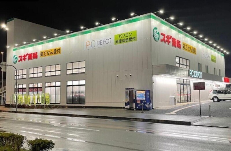 スギ薬局箕面今宮店(ドラッグストア)まで949m 北大阪急行電鉄南北線/箕面萱野駅 徒歩15分 1階 築21年