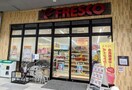 フレスコ箕面船場店(スーパー)まで148m 北大阪急行電鉄南北線/箕面船場阪大前駅 徒歩7分 11階 築1年