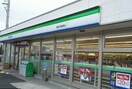 ファミリーマート箕面小野原東店(コンビニ)まで164m ヴィラプレフェールⅠ