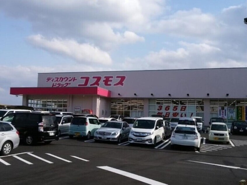 ドラッグストアコスモス彩都店(ドラッグストア)まで335m グランベル