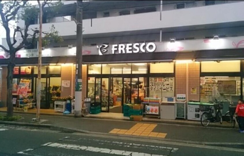 フレスコ桜井店(スーパー)まで448m サンシャインパルク　A棟