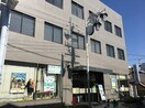 尼崎信用金庫箕面支店(銀行)まで634m サンシャインパルク　A棟