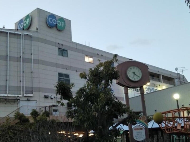 コープ箕面中央(スーパー)まで201m ナヴィール箕面