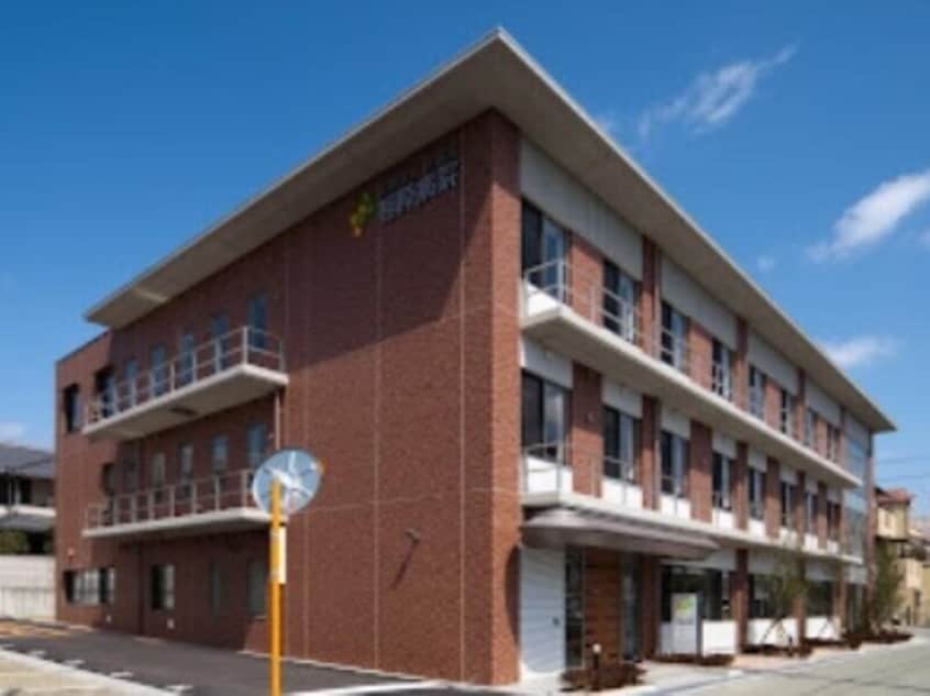 医療法人啓明会相原病院(病院)まで421m ナヴィール箕面