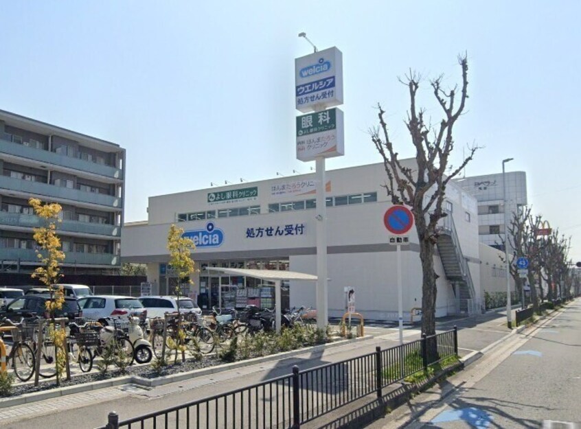 ウエルシア箕面牧落店(ドラッグストア)まで496m メープルヒル