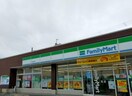 ファミリーマート箕面新稲店(コンビニ)まで465m ヴェルドミール