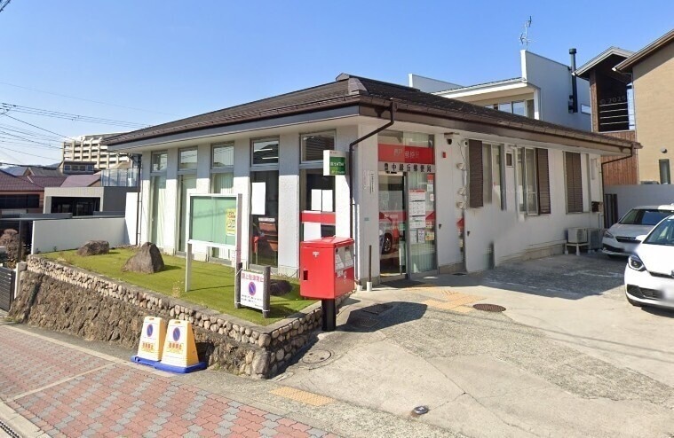 豊中緑丘郵便局(郵便局)まで2071m エスリード箕面船場阪大前