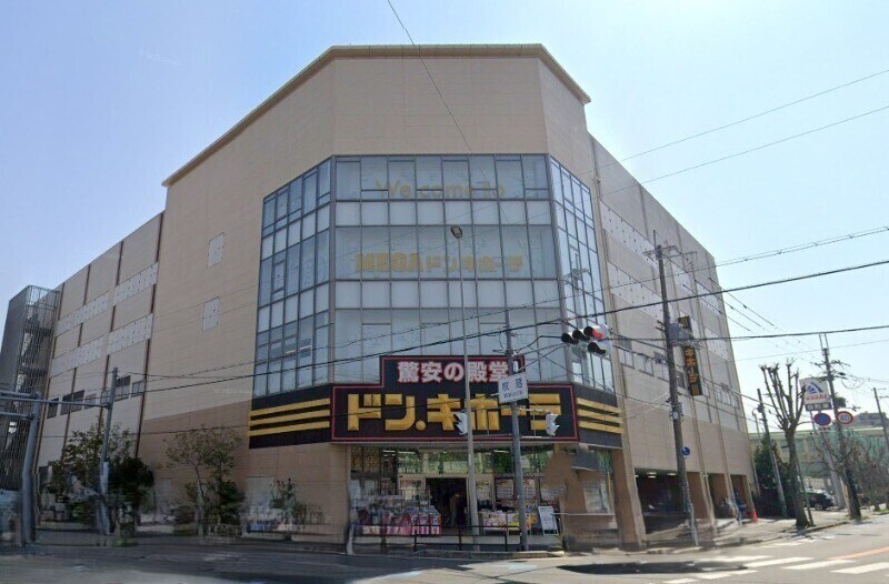 MEGAドン・キホーテ箕面店(ショッピングセンター/アウトレットモール)まで1570m ヴィラージュみのお　Ａ