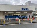 サンディ箕面東店(スーパー)まで89m ヴィラージュみのお　Ａ