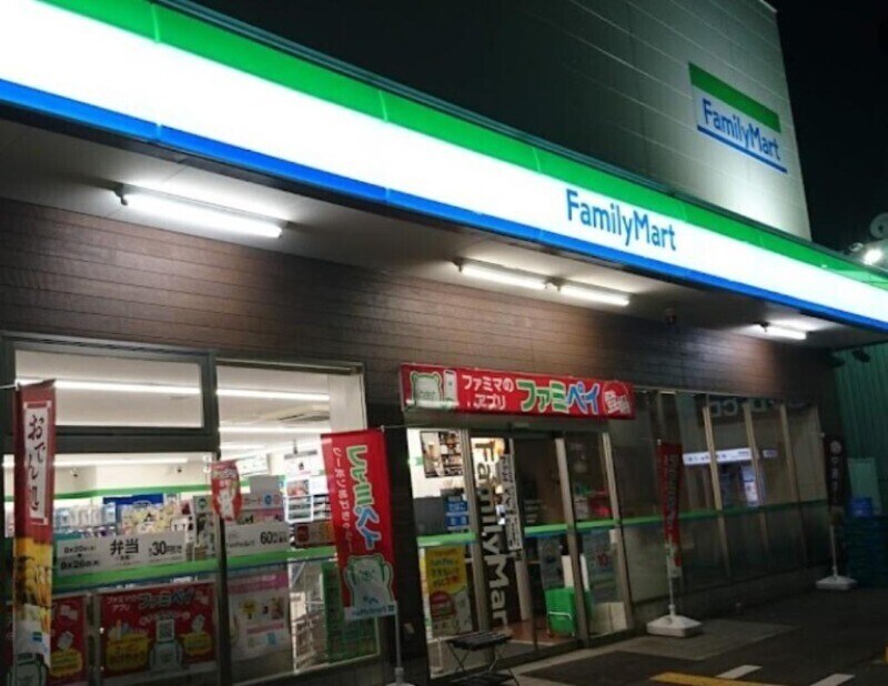ファミリーマート箕面粟生外院一丁目店(コンビニ)まで1004m グランファミール箕面小野原
