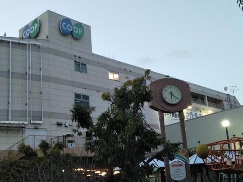 コープ箕面中央(スーパー)まで290m サンローズ唐池