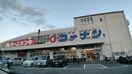 コーナン箕面今宮店(電気量販店/ホームセンター)まで1428m フェルメ箕面
