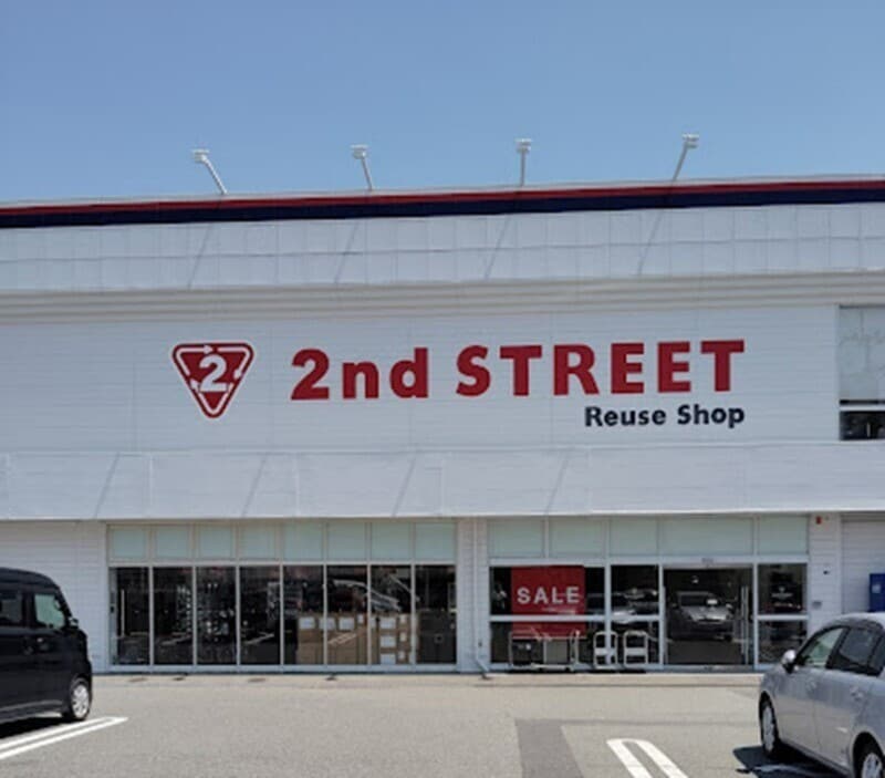 セカンドストリート箕面店(電気量販店/ホームセンター)まで1205m フローラル エヴァン