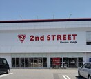 セカンドストリート箕面店(電気量販店/ホームセンター)まで1205m フローラル エヴァン