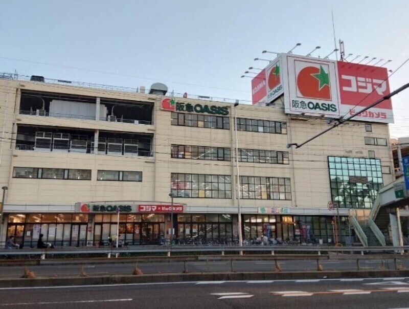 阪急オアシス箕面店(スーパー)まで434m プレアール瀬川公園