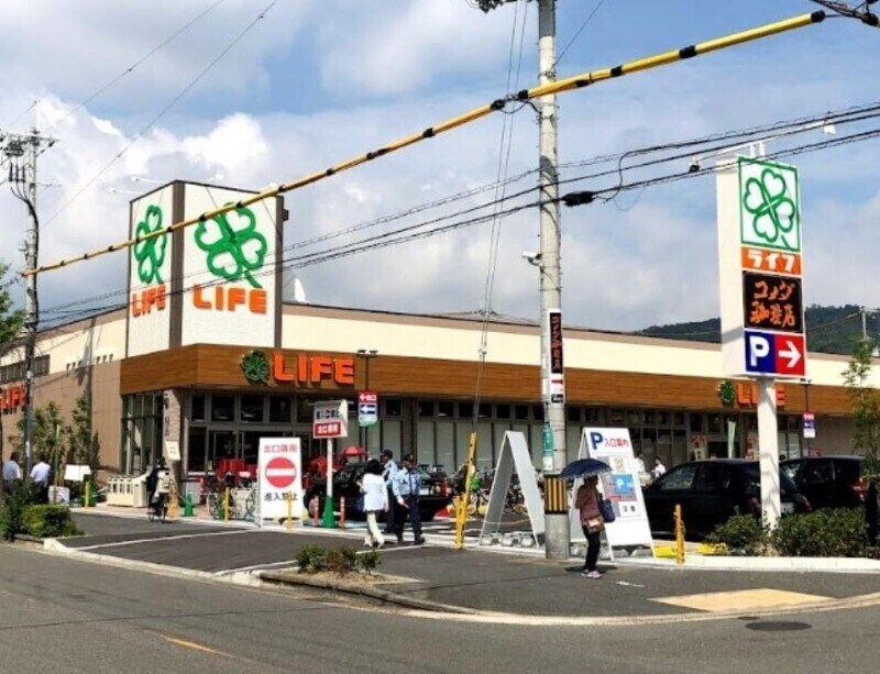 ライフ箕面桜ケ丘店(スーパー)まで569m ベルメゾンケンゴA棟