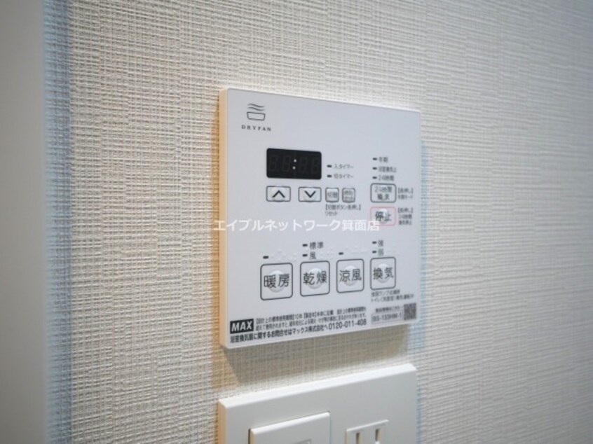  Ｒｅｆｉｓｉａ箕面船場