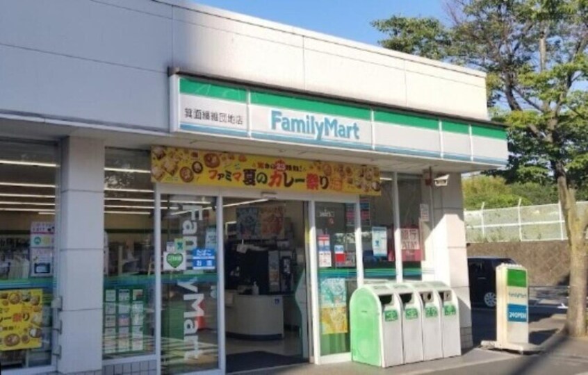 ファミリーマート箕面繊維団地店(コンビニ)まで412m Ｒｅｆｉｓｉａ箕面船場