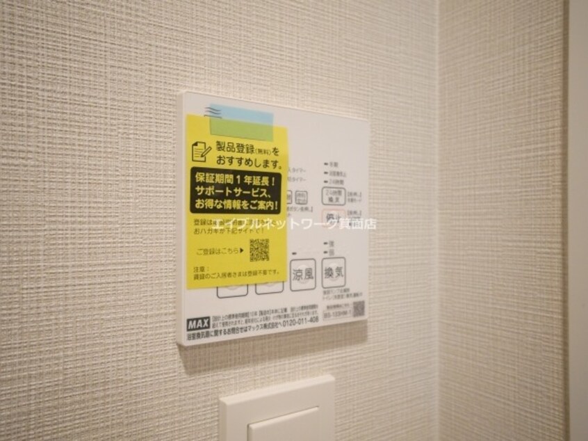  Ｒｅｆｉｓｉａ箕面船場