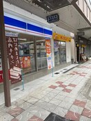 ローソン 阪急箕面駅前店(コンビニ)まで455m テネメント西田