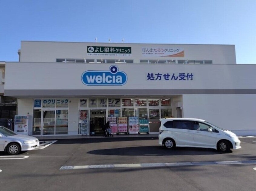 ウエルシア薬局箕面牧落店(ドラッグストア)まで292m カメリア