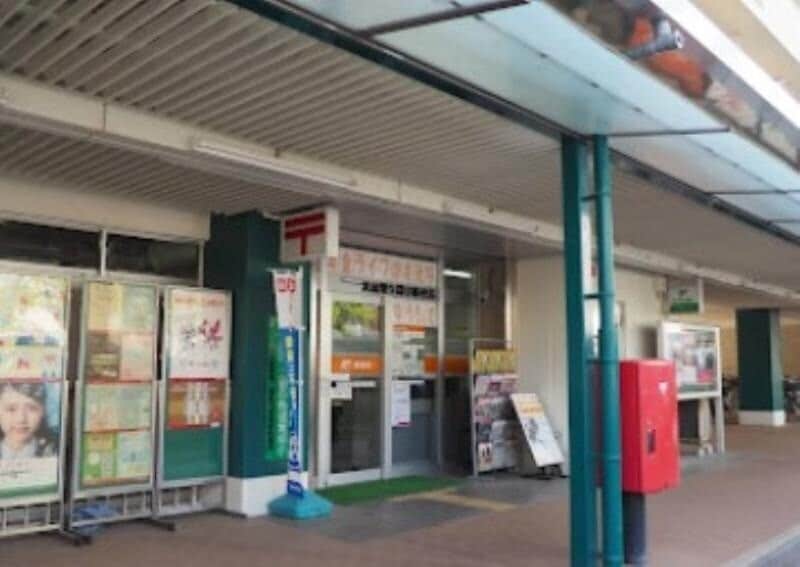 箕面粟生間谷郵便局(郵便局)まで1407m URBAN　HILLS　SAITOⅡ