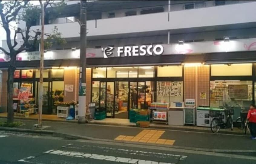 フレスコ桜井店(スーパー)まで205m セレコート箕面