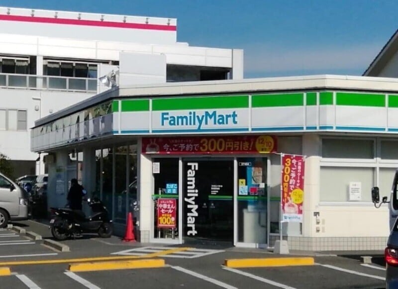 ファミリーマート箕面西宿店(コンビニ)まで348m えぴなぁるふぉれすとⅢ