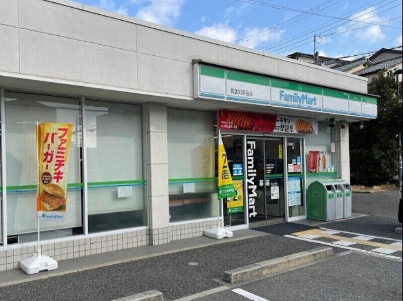ファミリーマート箕面如意谷店(コンビニ)まで202m フォーラム箕面如意谷