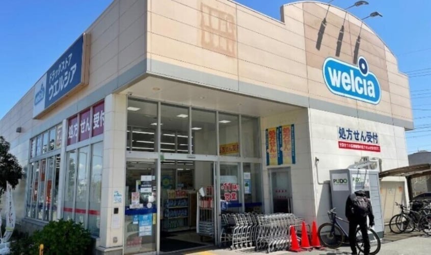 ウエルシア箕面小野原西店(ドラッグストア)まで468m ラシーネ小野原西