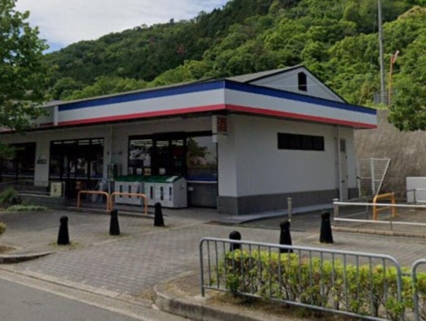 コープミニルミナス箕面(スーパー)まで910m セルサスパール