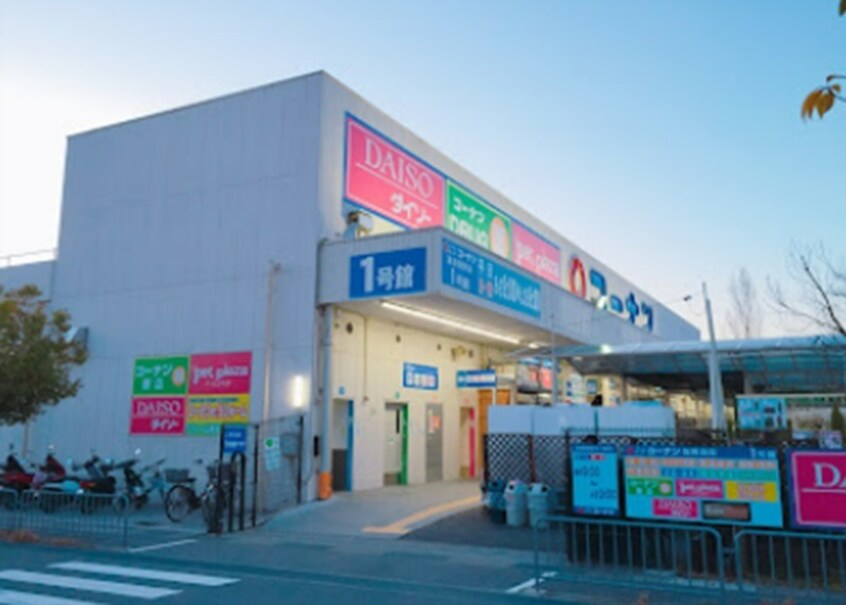 ホームセンターコーナン箕面萱野店(電気量販店/ホームセンター)まで1020m ヴィラプレフェールⅡB棟