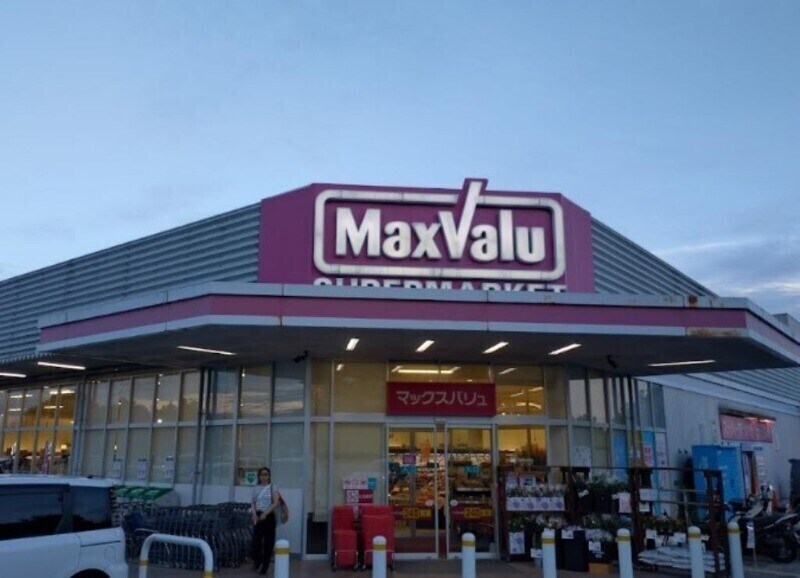 Maxvalu箕面外院店(スーパー)まで468m ヴィクトリアコート箕面